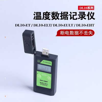 xBL10無線驗證記錄儀